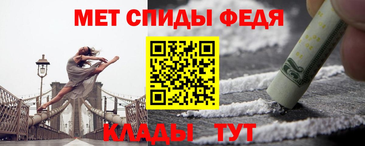 Кинешма  АМФЕТАМИН Розовый  АМФ  Вход с VPN 