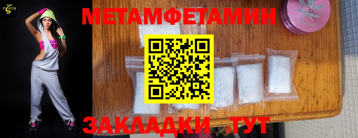 Amphetamine Premium Кинешма