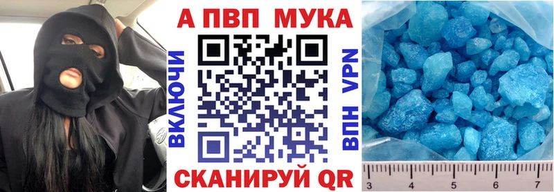 blacksprut ссылки  Кинешма  Альфа ПВП Соль  где можно купить  