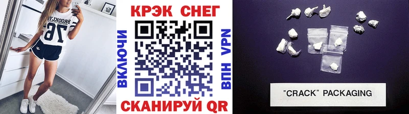 Cocaine Перу  Кинешма 