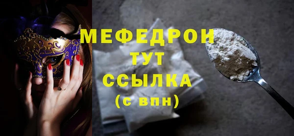 прущие крисы Кулебаки