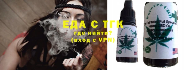 ПСИЛОЦИБИНОВЫЕ ГРИБЫ Куйбышев