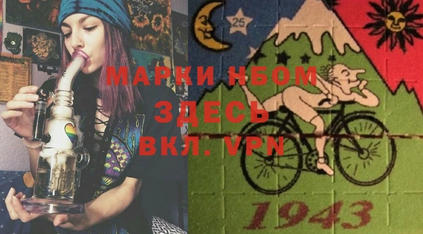 марки nbome Красноперекопск