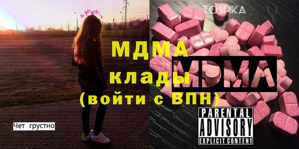 ПСИЛОЦИБИНОВЫЕ ГРИБЫ Куйбышев