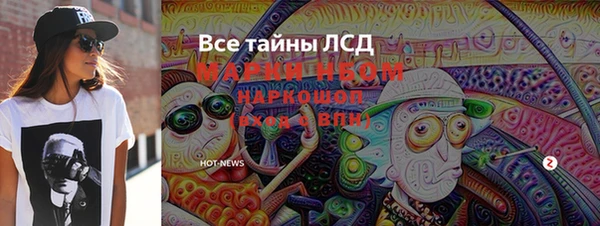 ПСИЛОЦИБИНОВЫЕ ГРИБЫ Куйбышев