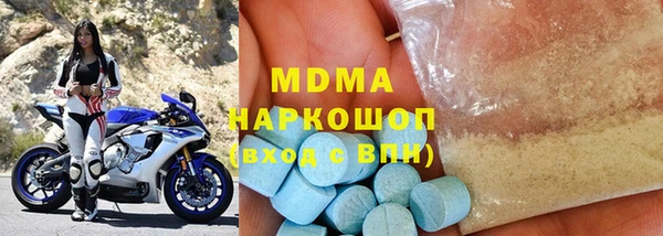 героин Краснослободск