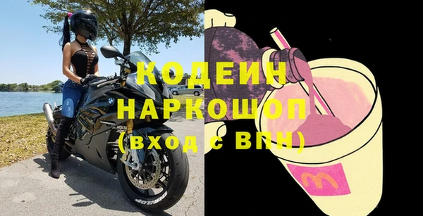марки nbome Костерёво