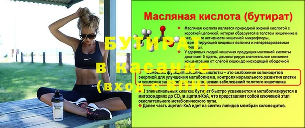 гашишное масло Кукмор