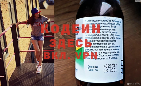 гашишное масло Кукмор