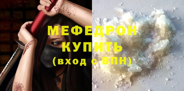меф Лагань