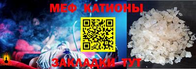бошки Братск
