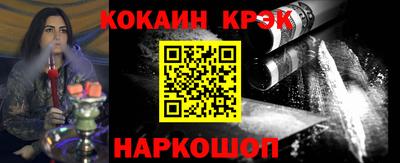 бошки Братск