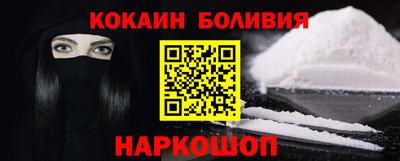 бошки Братск