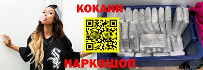 бошки Братск