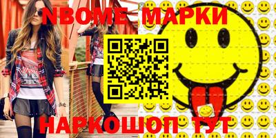 бошки Братск