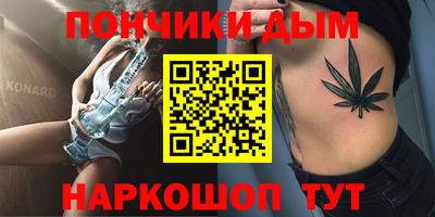 ГАЛЛЮЦИНОГЕННЫЕ ГРИБЫ Брянск