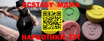 бошки Братск