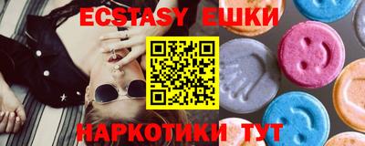 ГАЛЛЮЦИНОГЕННЫЕ ГРИБЫ Брянск