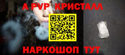 бошки Братск