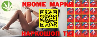 ГАЛЛЮЦИНОГЕННЫЕ ГРИБЫ Брянск