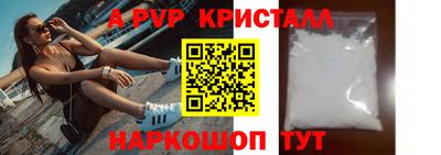 бошки Братск