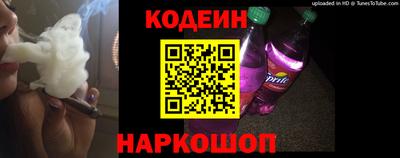 бошки Братск