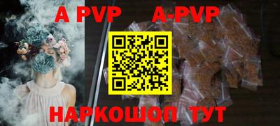 бошки Братск