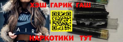 ГАЛЛЮЦИНОГЕННЫЕ ГРИБЫ Брянск