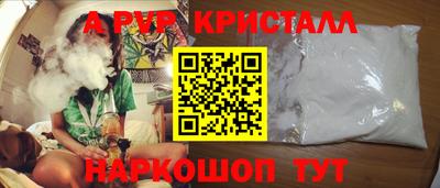 бошки Братск