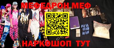 бошки Братск