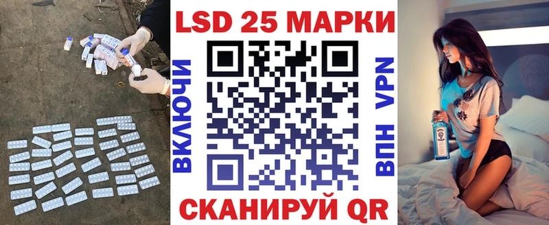 ЛСД экстази ecstasy  Кинешма 