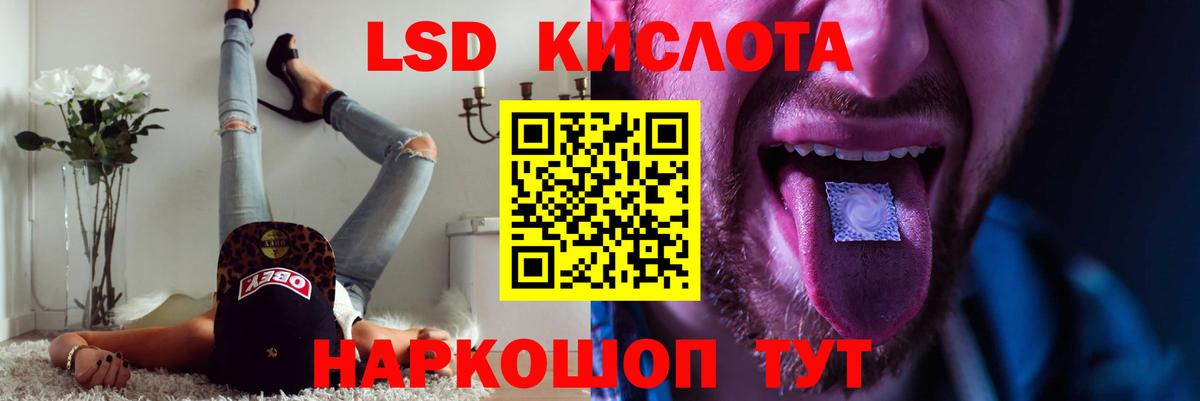 Лсд 25 экстази кислота  Вход с VPN  Кинешма  ЛСД экстази ecstasy 