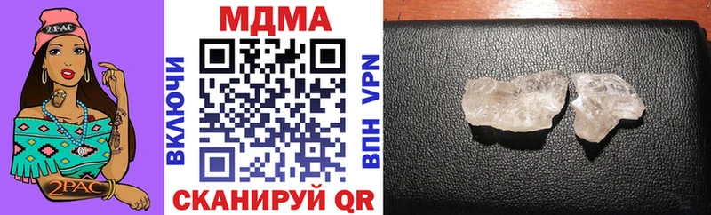 MDMA crystal  blacksprut сайт  Кинешма  наркота 