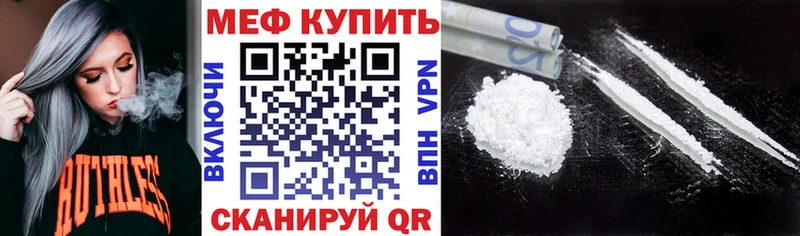 наркотики  Кинешма  Мефедрон 4 MMC 