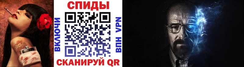 МЕТАМФЕТАМИН кристалл  где можно купить   Кинешма 