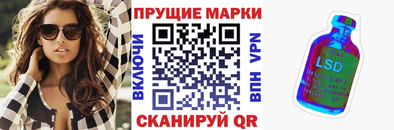 Марки N-bome 1,5мг  Кинешма 