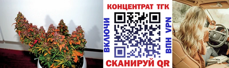 Дистиллят ТГК THC oil  как найти наркотики  Кинешма 
