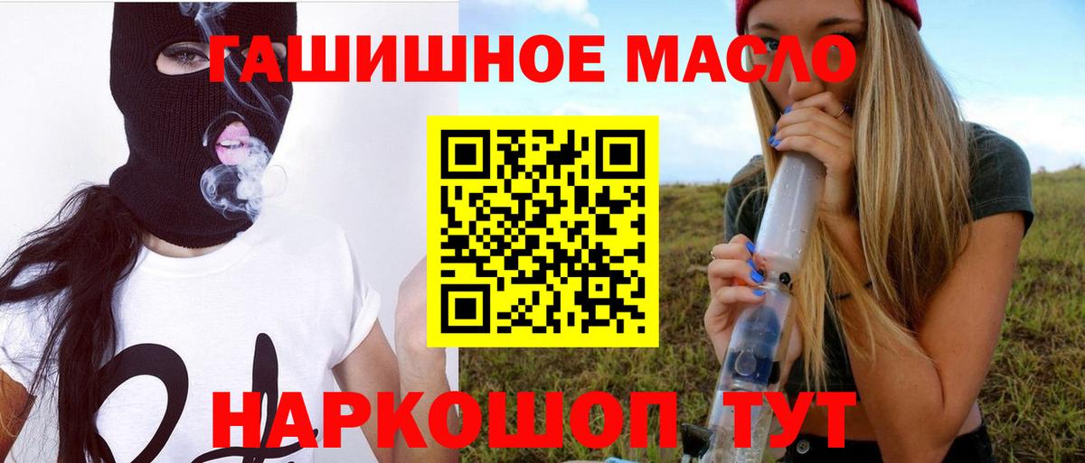 ТГК концентрат Кинешма
