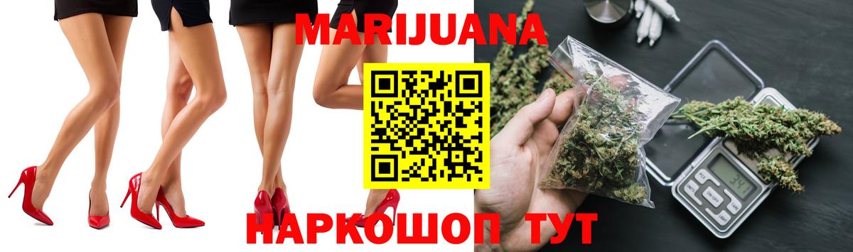 Бошки марихуана THC 21%  Вход с VPN  Кинешма  Конопля SATIVA & INDICA  МАРИХУАНА планчик  Конопля план 